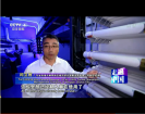 橫琴地下綜合管廊亮相央視《走遍中國》 ——我司管廊公司負(fù)責(zé)人接受央視采訪