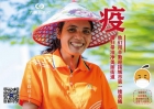 疫情之下，讓溫暖延續(xù)...