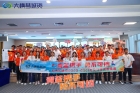 大橫琴城資 × 珠海技師學院：橫琴城市服務新生力集結！